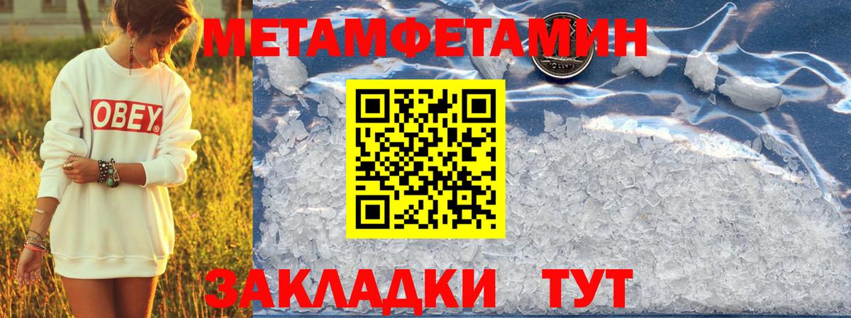 АМФ 98% Ялуторовск