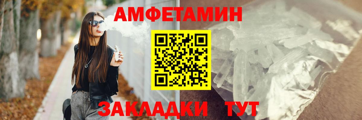 АМФ  АМФ 98%  Вход с VPN  Ялуторовск 