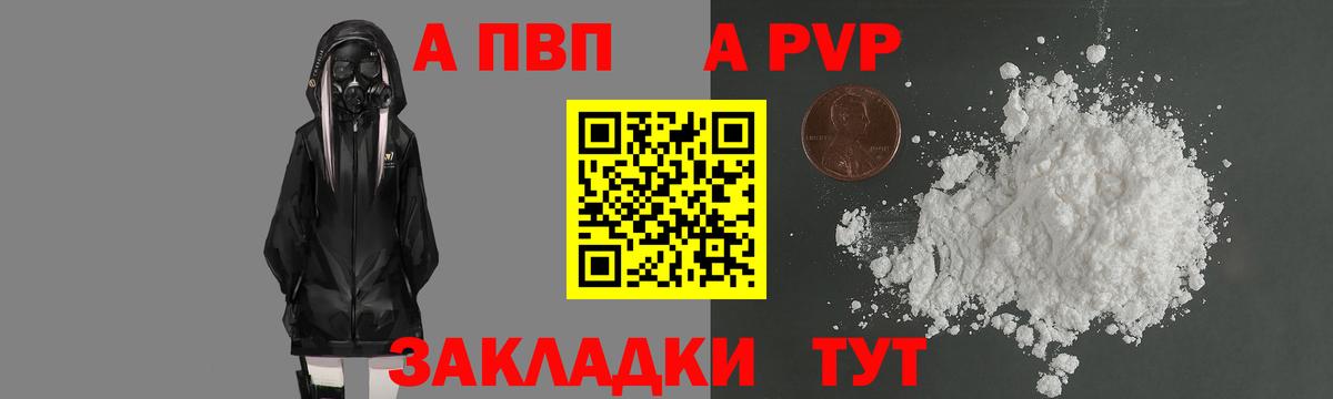 A PVP СК Ялуторовск