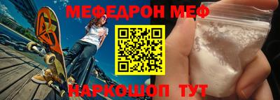 мефедрон мука Кулебаки