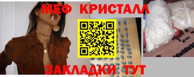 дистиллят марихуана Краснознаменск