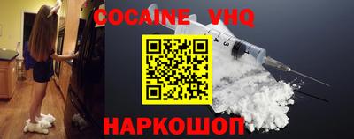 кокс Краснодар