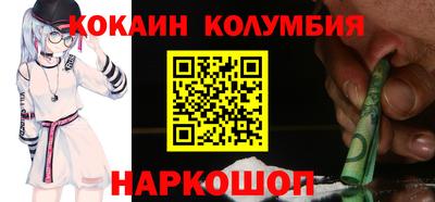 кокс Краснодар