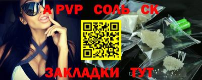бутик Краснокаменск