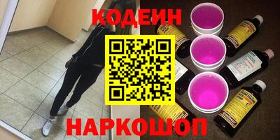 бутик Краснокаменск