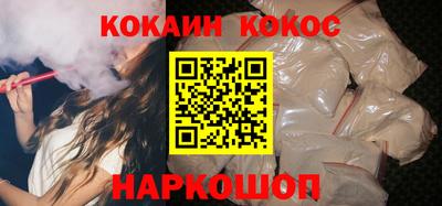 бутик Краснокаменск