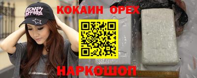 дистиллят марихуана Краснознаменск