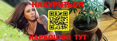 дистиллят марихуана Краснознаменск