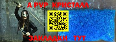бутик Краснокаменск