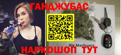 бутик Краснокаменск