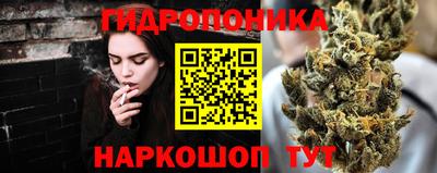 бутик Краснокаменск