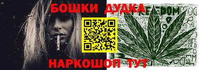 дистиллят марихуана Краснознаменск