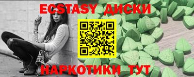 кокс Краснодар