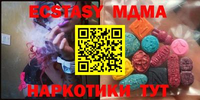кокс Краснодар