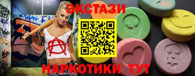бутик Краснокаменск