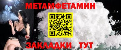 бутик Краснокаменск
