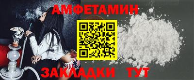 мефедрон мука Кулебаки