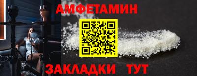 бутик Краснокаменск