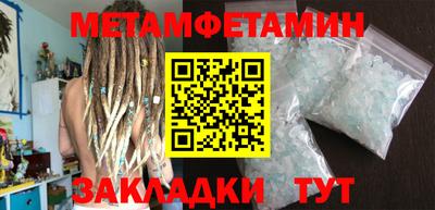 бутик Краснокаменск