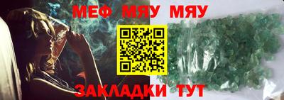бутик Краснокаменск