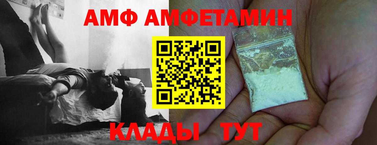 Ялуторовск  Метамфетамин  Вход с VPN  Первитин витя 