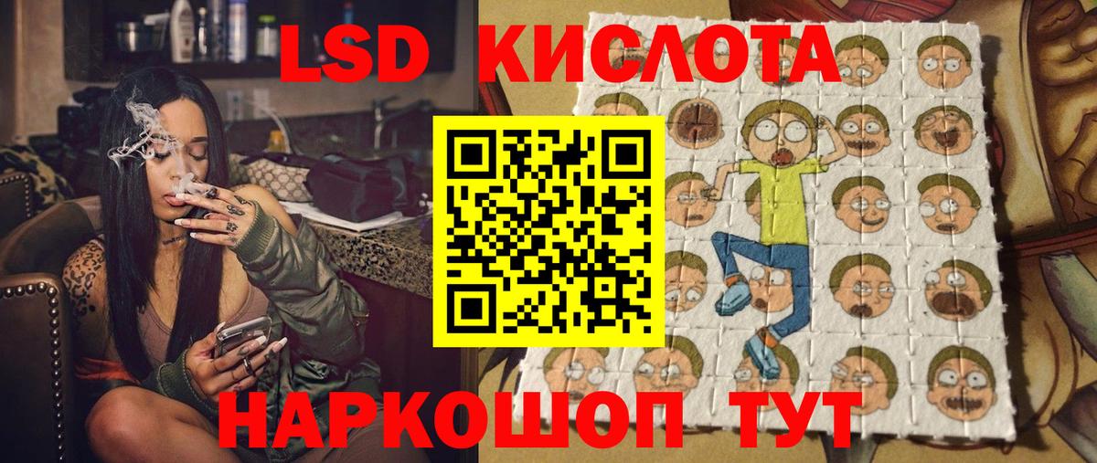 Наркотические марки 1,5мг  Вход с VPN  Ялуторовск 